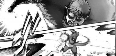 ​进击的巨人漫画118话：