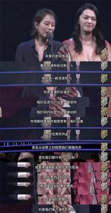 ​5年过去了，当众求职的