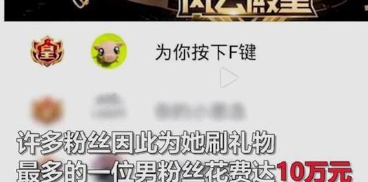 萝莉变大妈”，是策划还是欺骗？