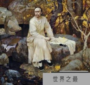 ​写红楼梦的曹雪芹是古