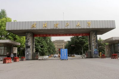 ​武汉理工大学王攀恢复