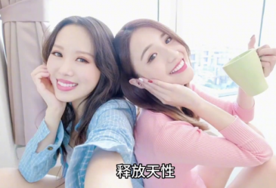 ​带轻点的骚气网名女生